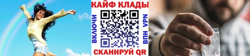 Где продают наркотики Тольятти КОКАИН  Альфа ПВП  Амфетамин  Кетамин  Каннабис  ГАШ 