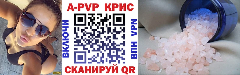где продают наркотики  Тольятти  Alpha-PVP VHQ 
