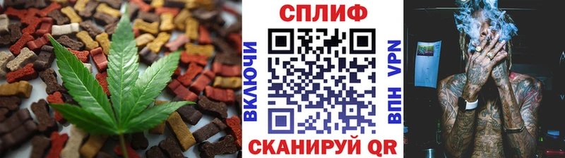 Canna-Cookies конопля  даркнет сайт  Тольятти 