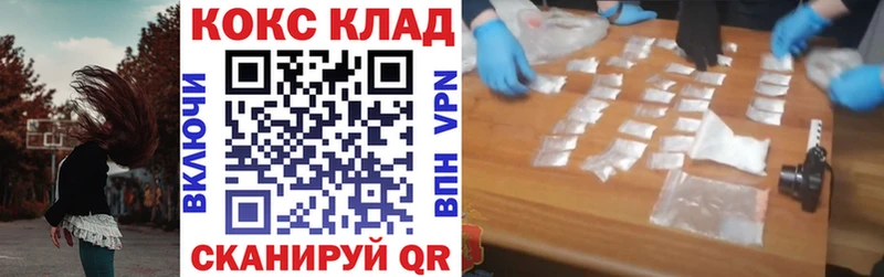 закладки blacksprut COCAIN FishScale Тольятти