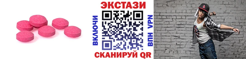 ЭКСТАЗИ диски  Тольятти 