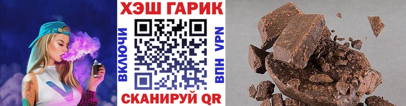 ГАШИШ индика сатива Тольятти