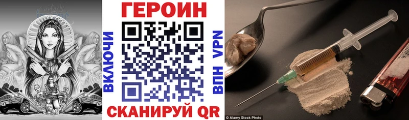 Героин хмурый  MEGA как зайти  Тольятти 