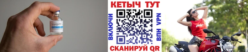 купить наркоту  Тольятти  Кетамин VHQ 