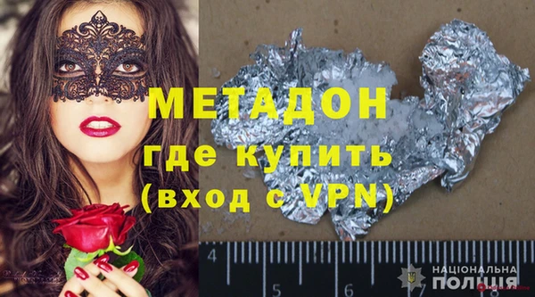бутик Бугульма