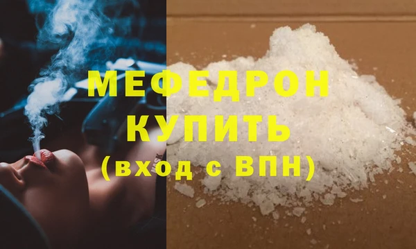 кокаин VHQ Бородино