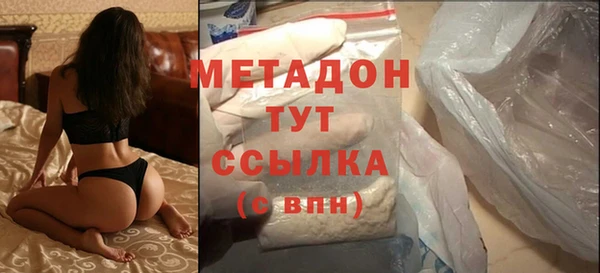 бутик Бугульма