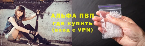 бутик Бугульма