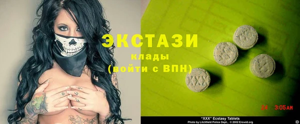 кокаин VHQ Бородино