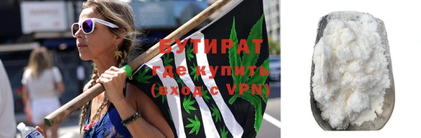 ПСИЛОЦИБИНОВЫЕ ГРИБЫ Бронницы