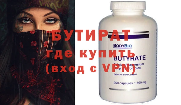 кокаин VHQ Бородино