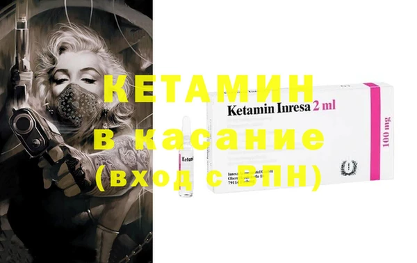бутик Бугульма