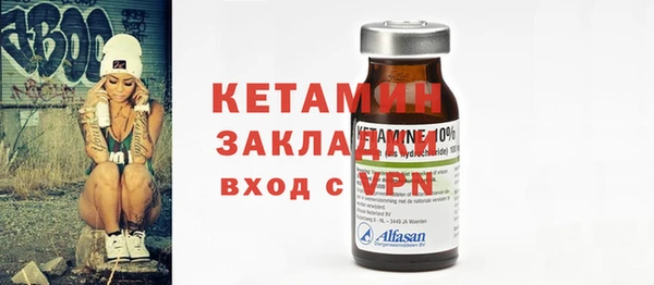 ПСИЛОЦИБИНОВЫЕ ГРИБЫ Бронницы