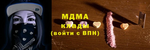 МДПВ Богданович
