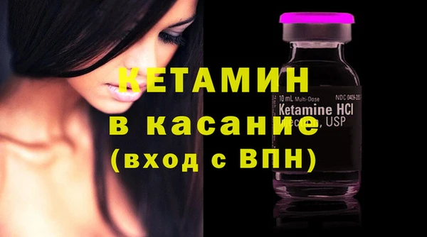 бутик Бугульма