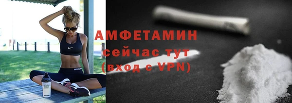 кокаин VHQ Бородино