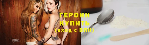 кокаин VHQ Бородино