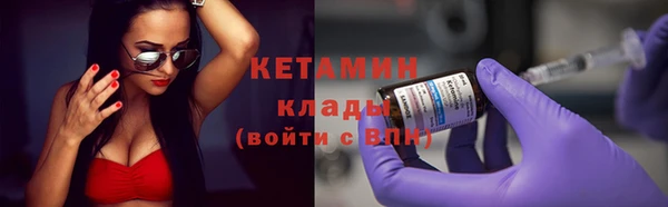 кокаин VHQ Бородино