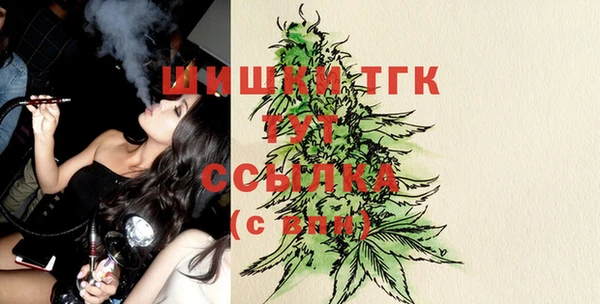 кокаин VHQ Бородино