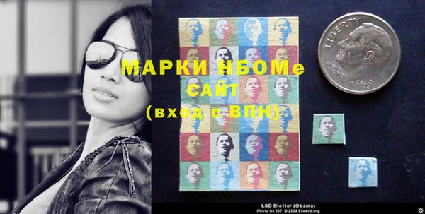 ПСИЛОЦИБИНОВЫЕ ГРИБЫ Бронницы