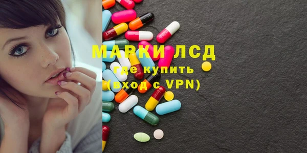 ПСИЛОЦИБИНОВЫЕ ГРИБЫ Бронницы