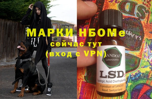 кокаин VHQ Бородино