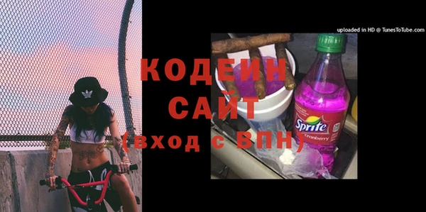 бутик Бугульма