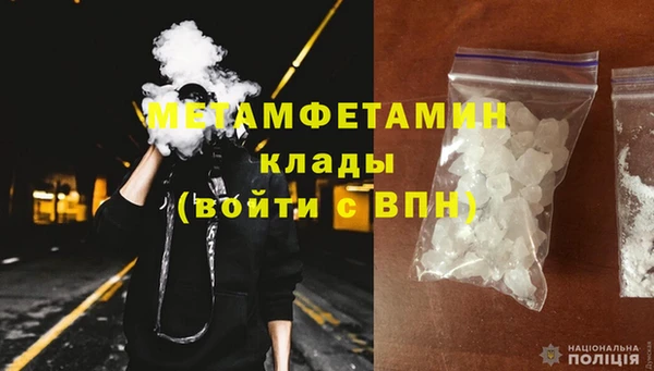 мет Богородск
