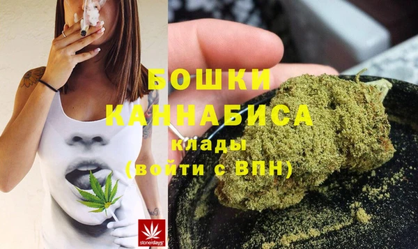 бутик Бугульма