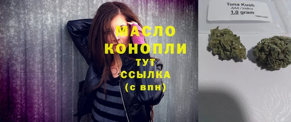 ПСИЛОЦИБИНОВЫЕ ГРИБЫ Бронницы
