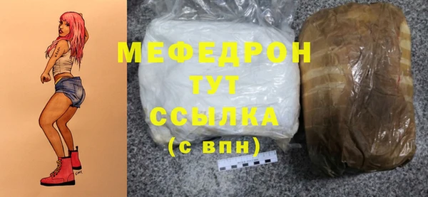 мет Богородск