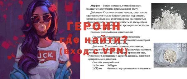 МДПВ Богородицк