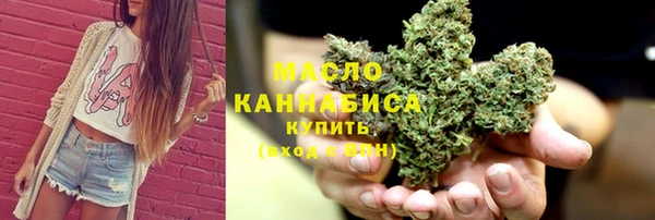 ПСИЛОЦИБИНОВЫЕ ГРИБЫ Бронницы