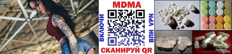 MDMA VHQ Тольятти