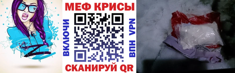 Мефедрон мяу мяу  Тольятти 
