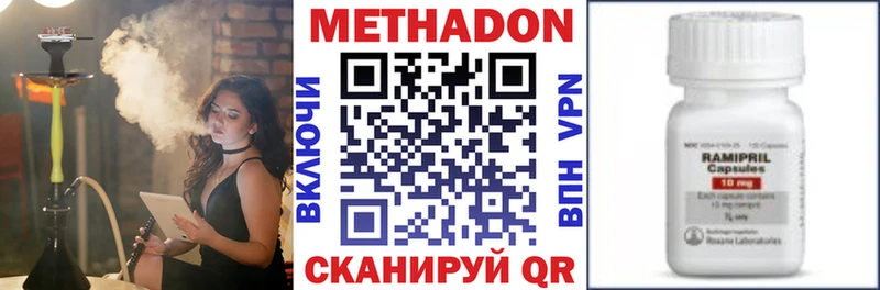 Метадон белоснежный где продают наркотики Тольятти