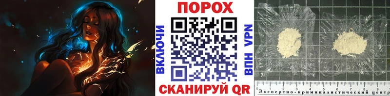 Метамфетамин пудра  Тольятти 
