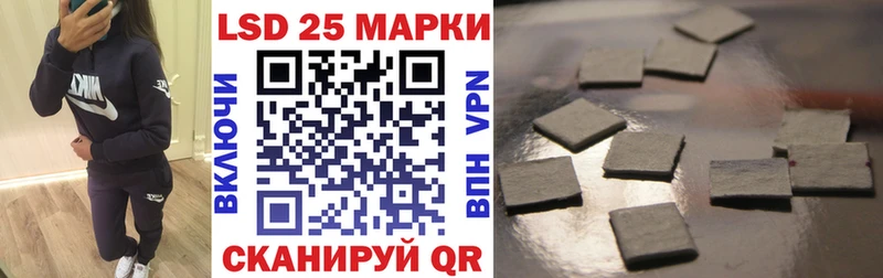 Марки N-bome 1,5мг Тольятти