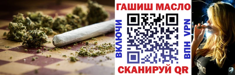 Дистиллят ТГК THC oil  кракен как войти  Тольятти  наркота 