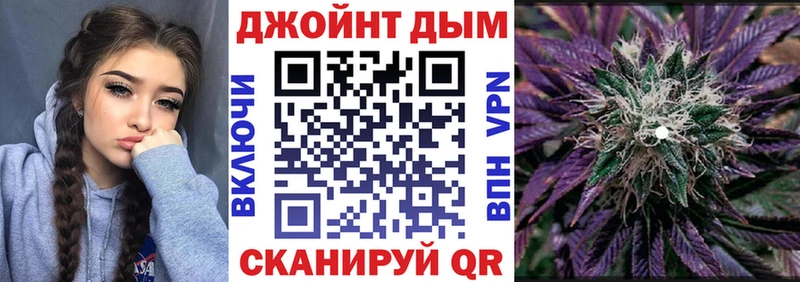 Марихуана семена Тольятти